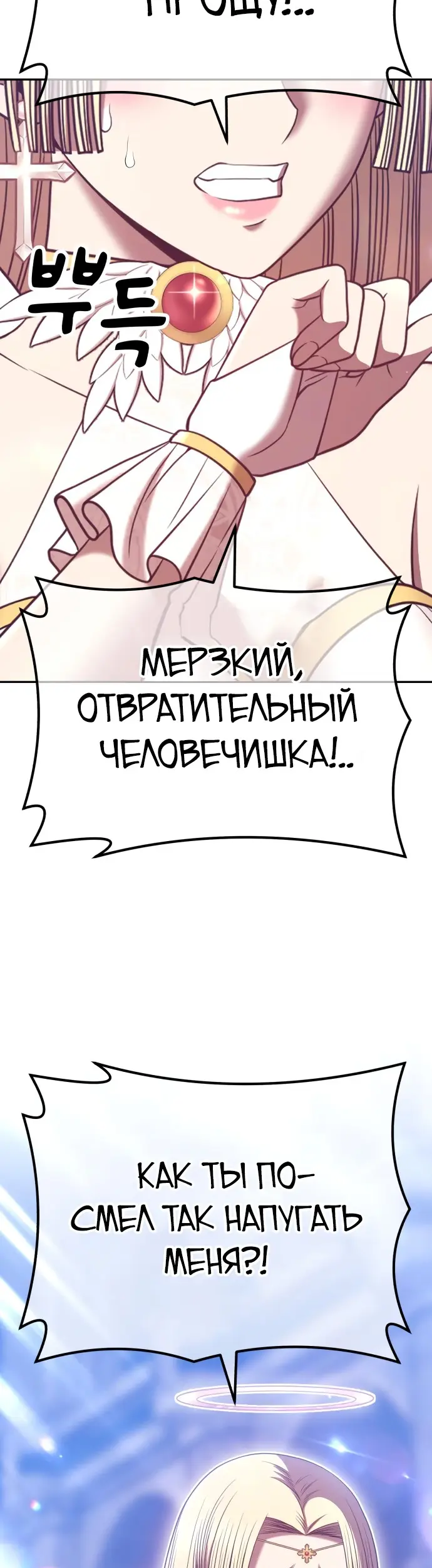 Страница 47