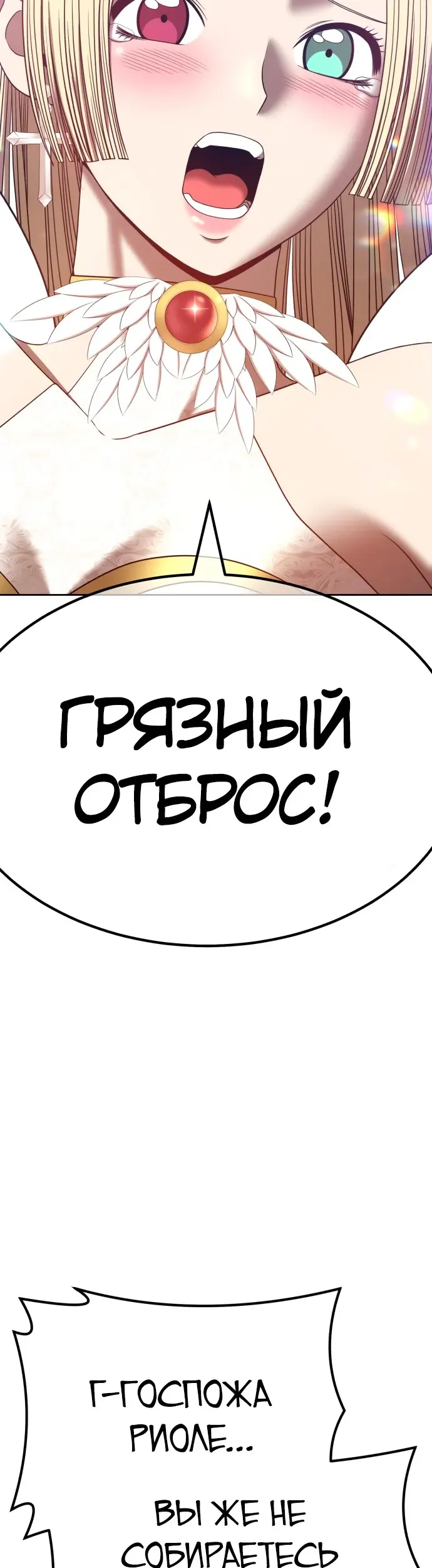 Страница 55