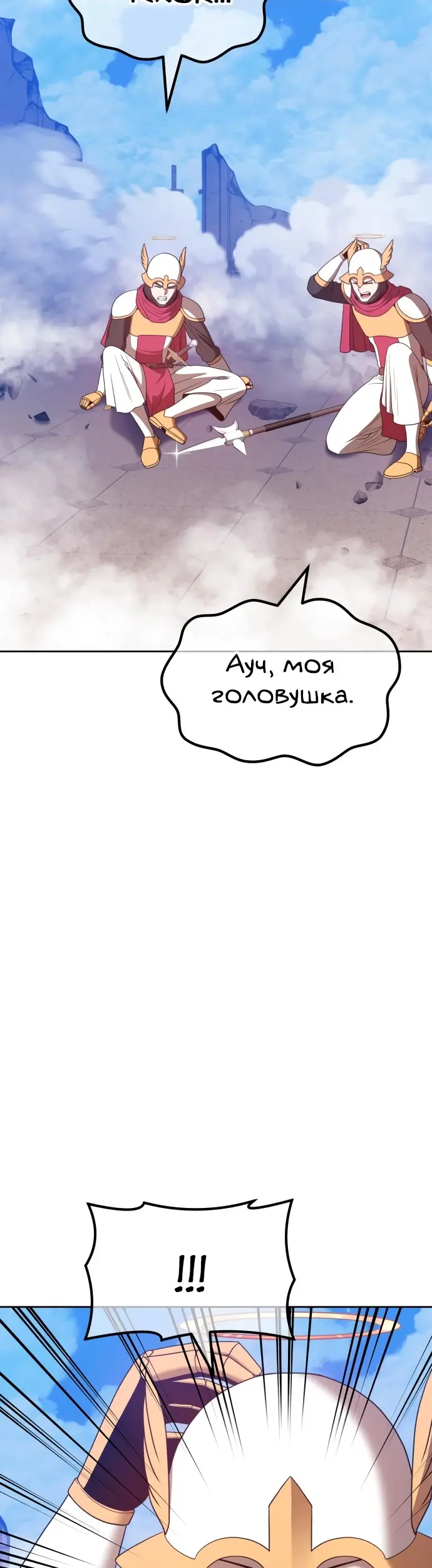 Страница 65