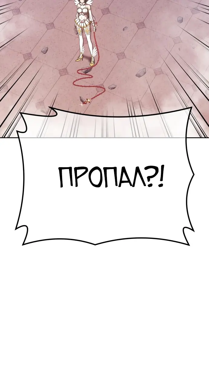 Страница 67