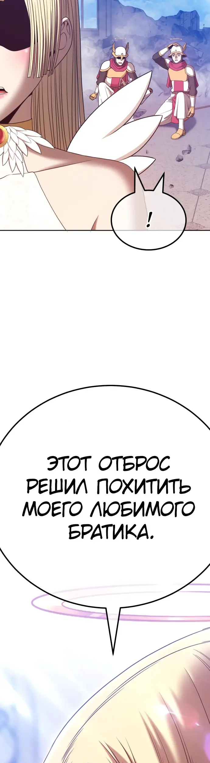 Страница 70
