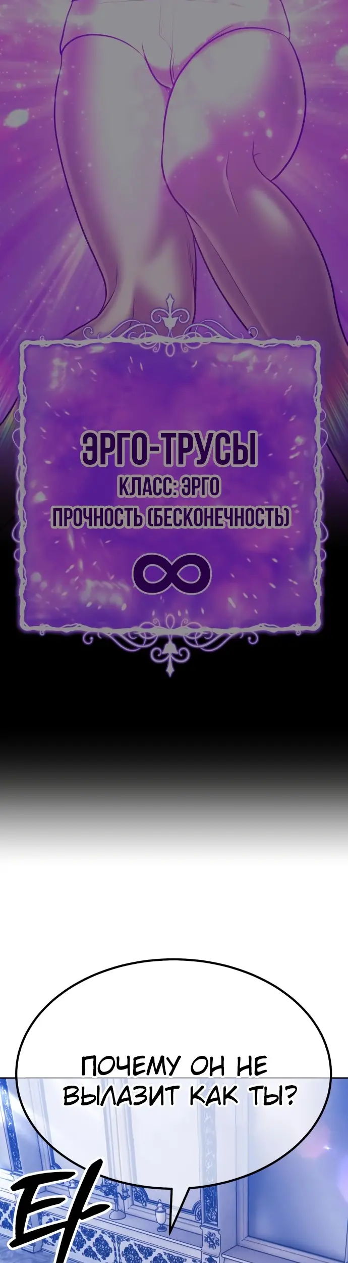 Страница 92