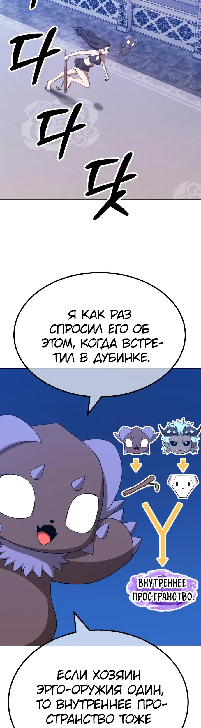 Страница 93