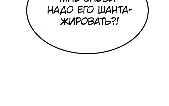 Страница 95