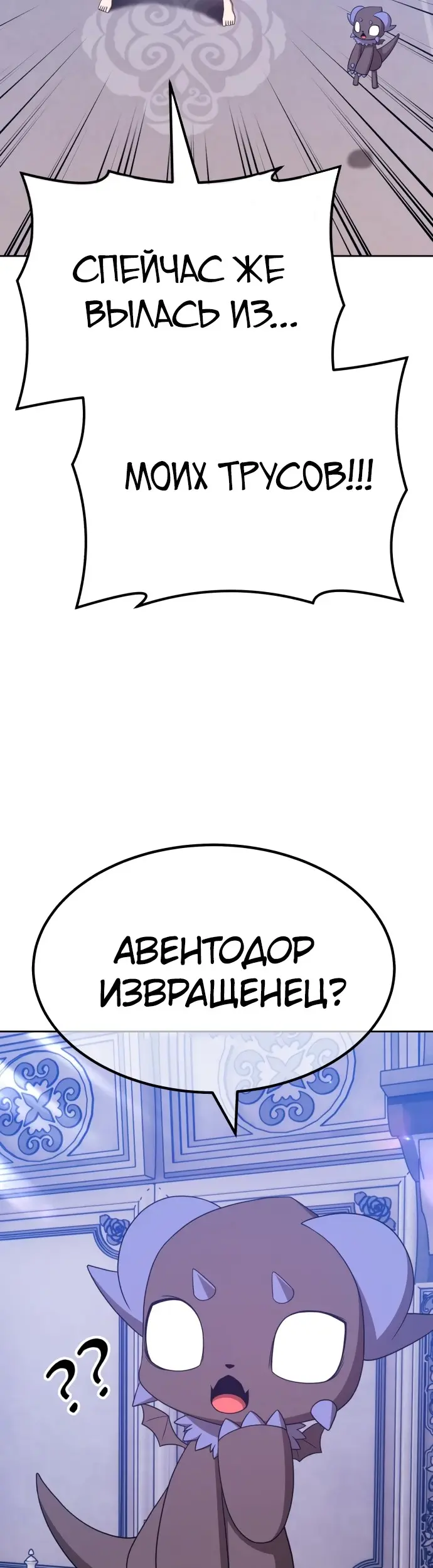 Страница 103