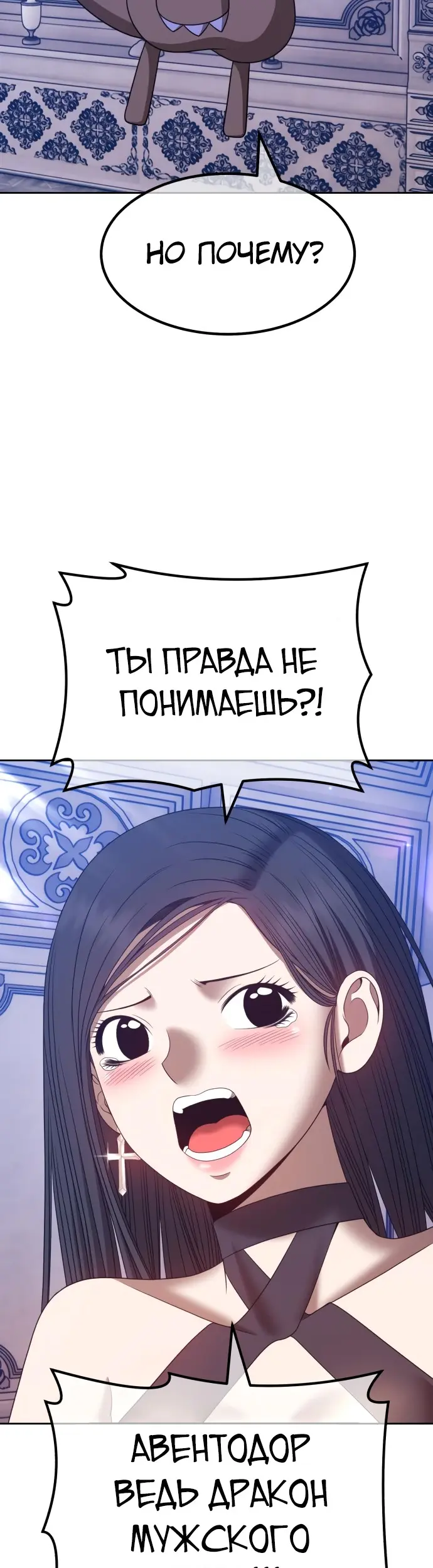 Страница 104