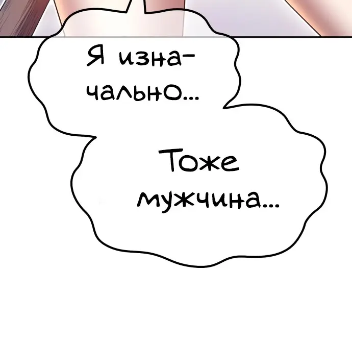 Страница 108