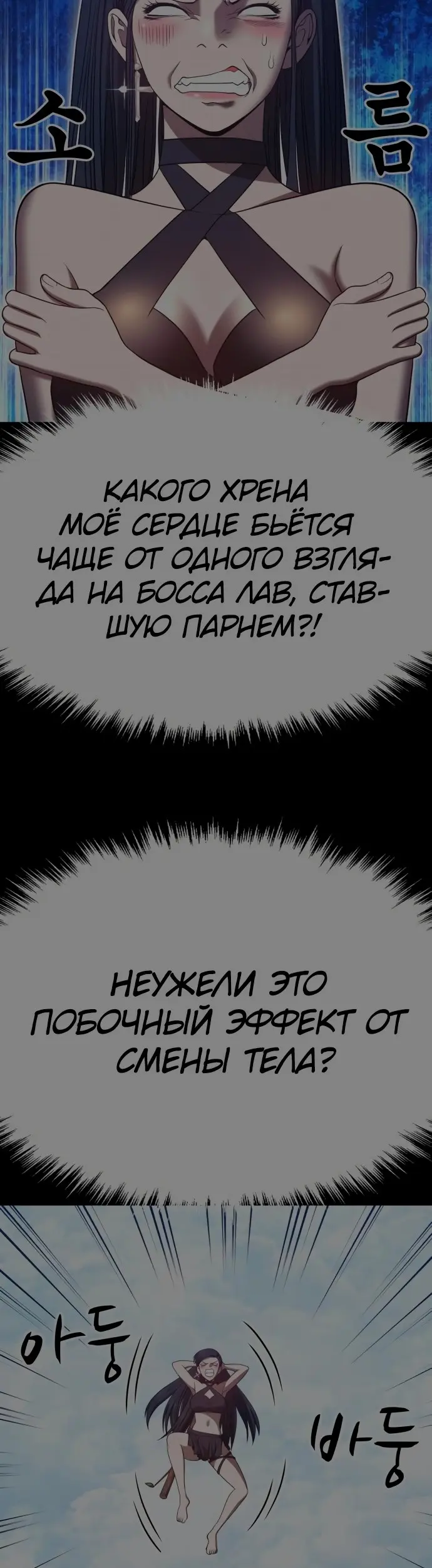 Страница 112