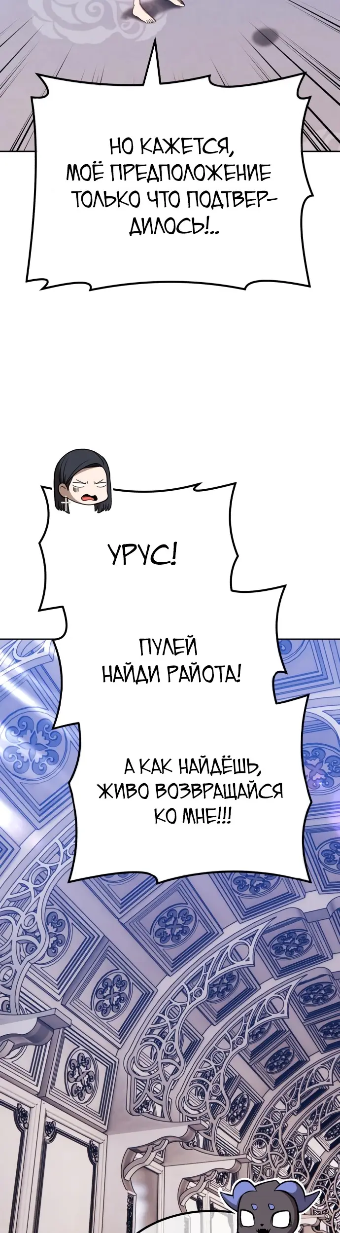Страница 114
