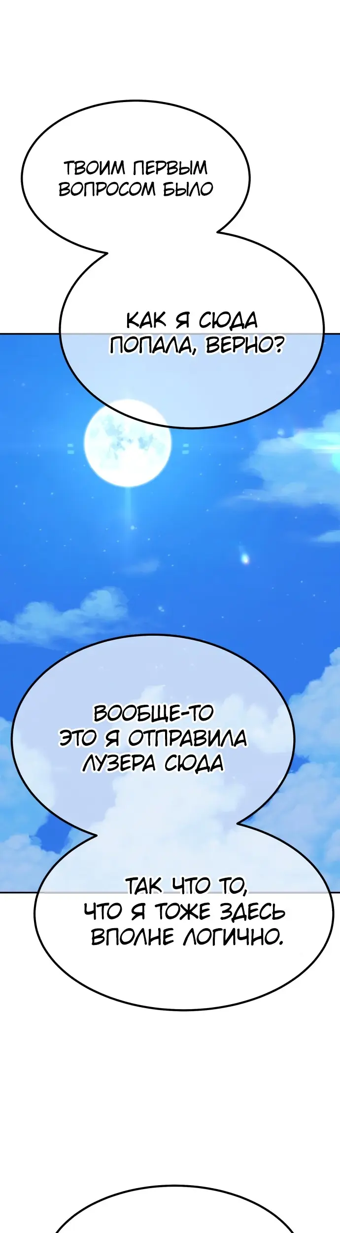 Страница 123