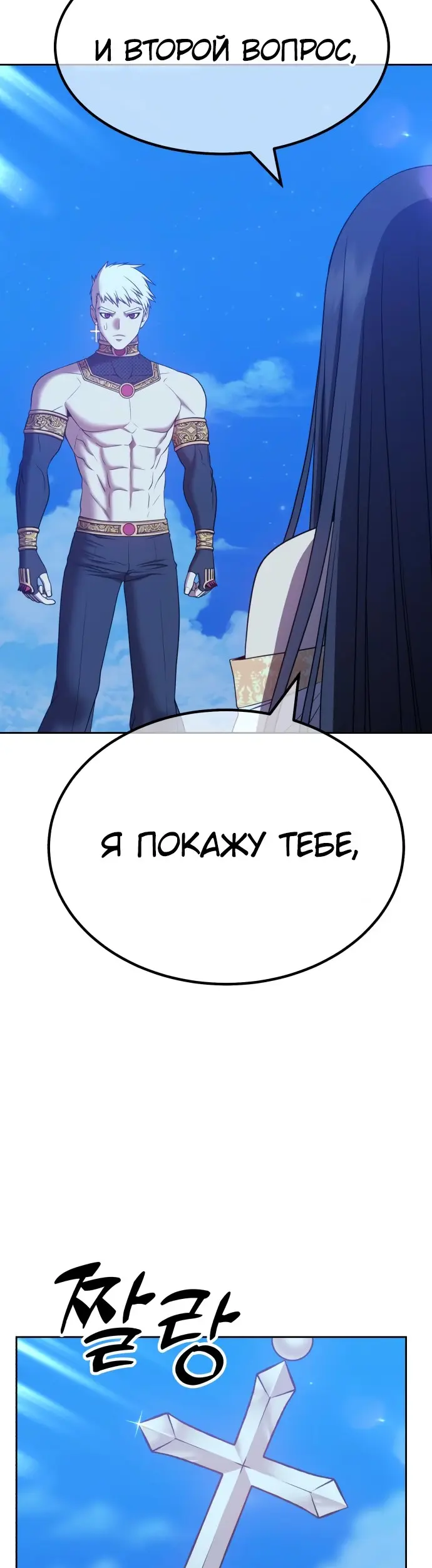 Страница 124