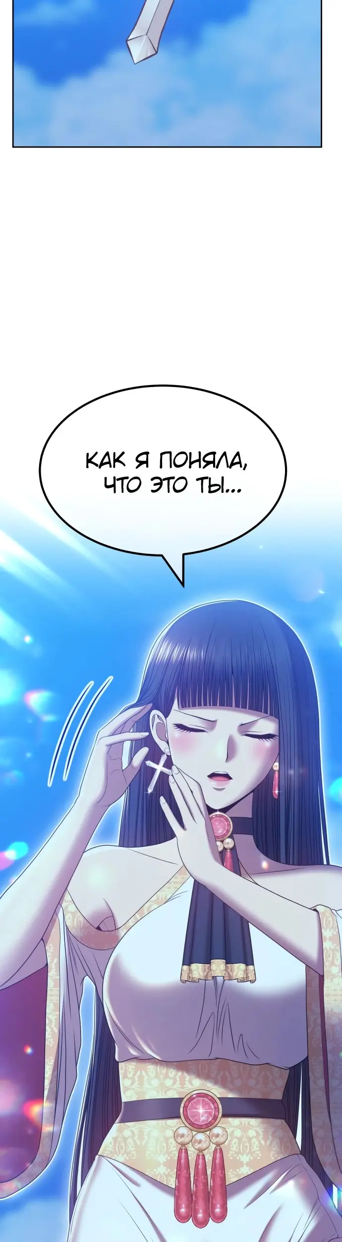 Страница 125