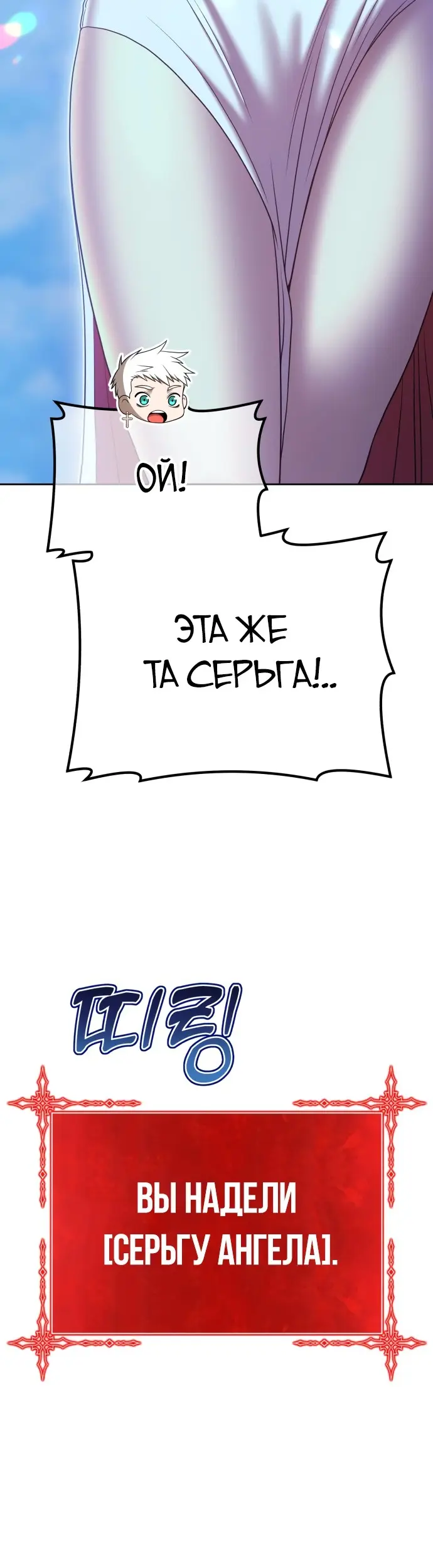 Страница 126