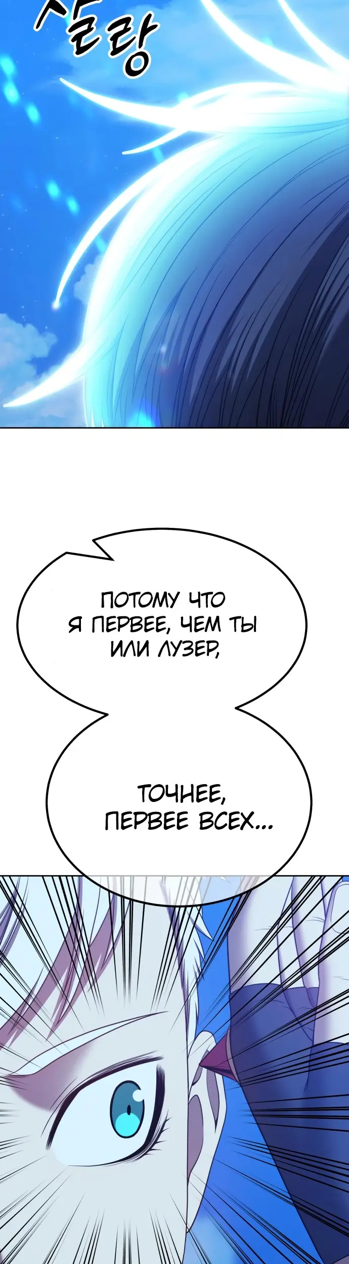 Страница 128