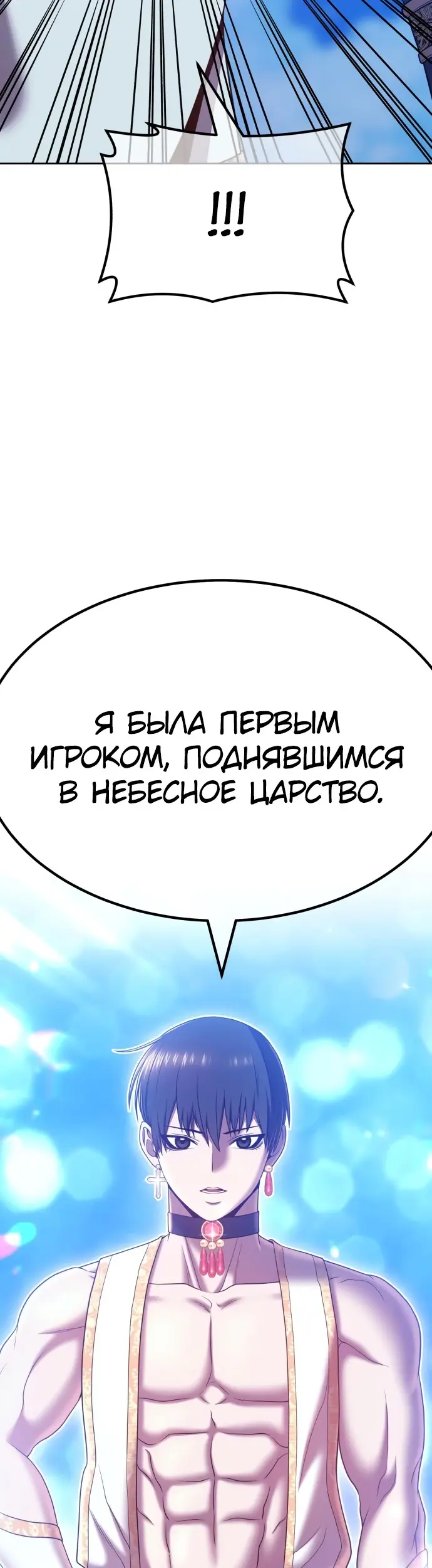 Страница 129