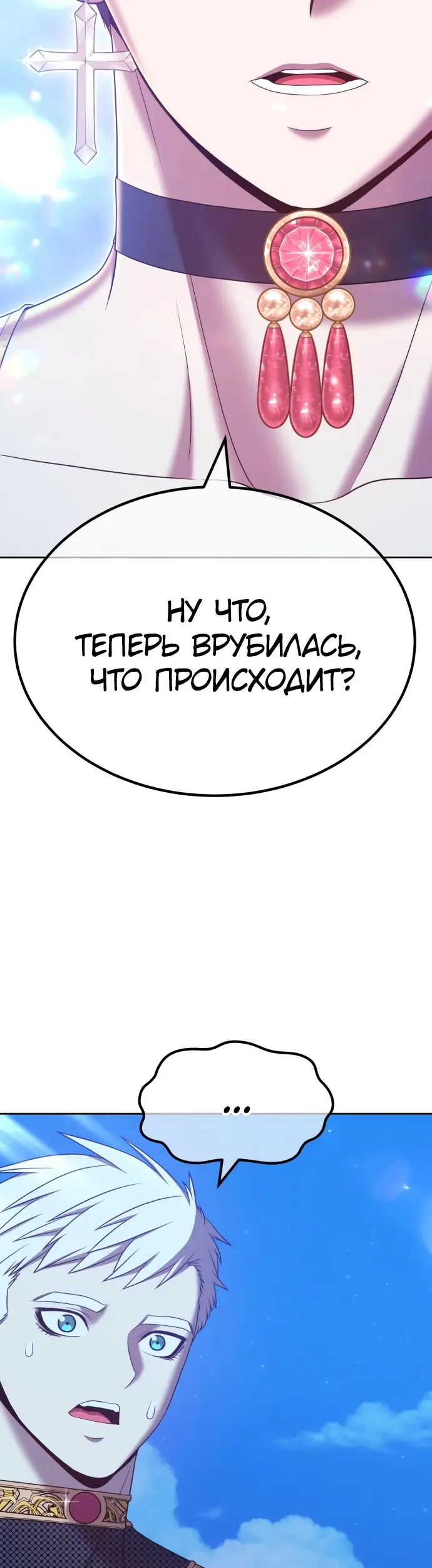 Страница 131