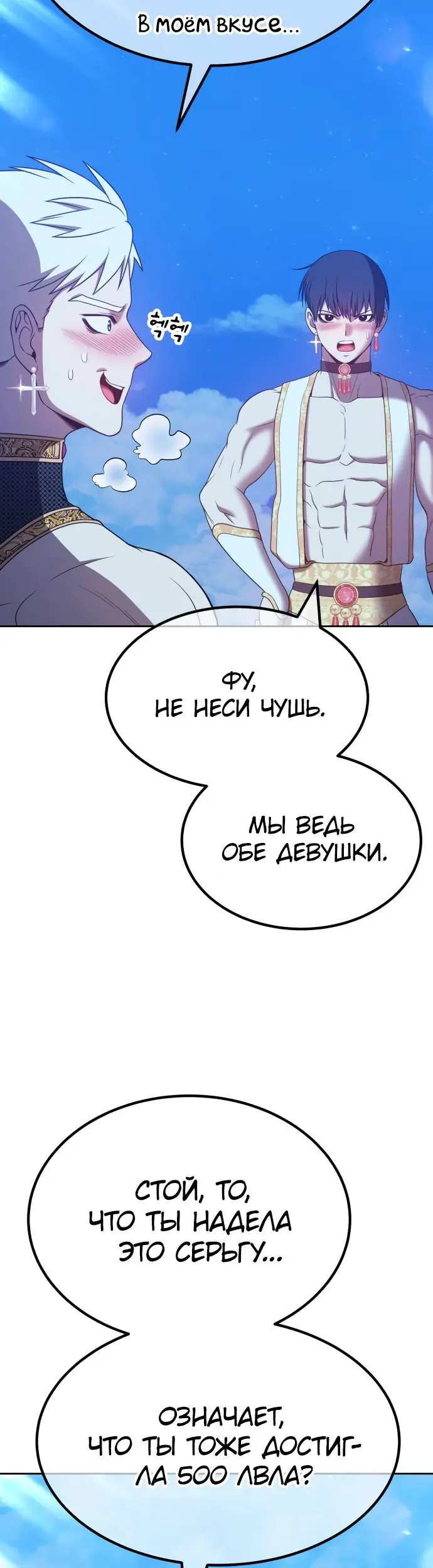 Страница 133