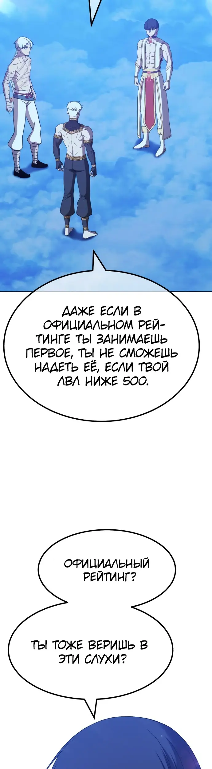 Страница 134