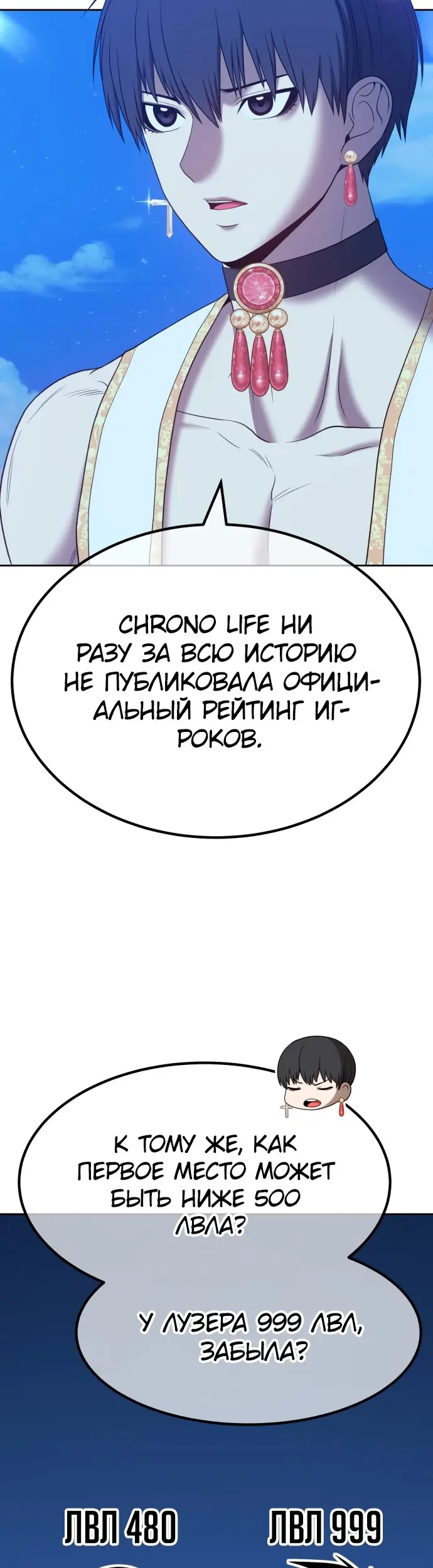 Страница 135