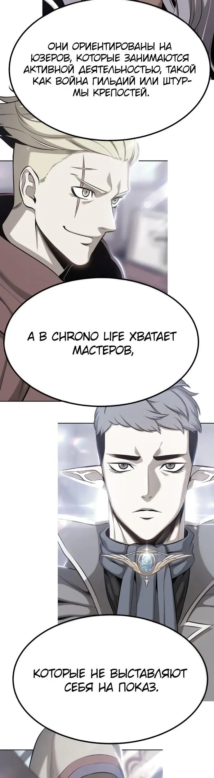 Страница 138