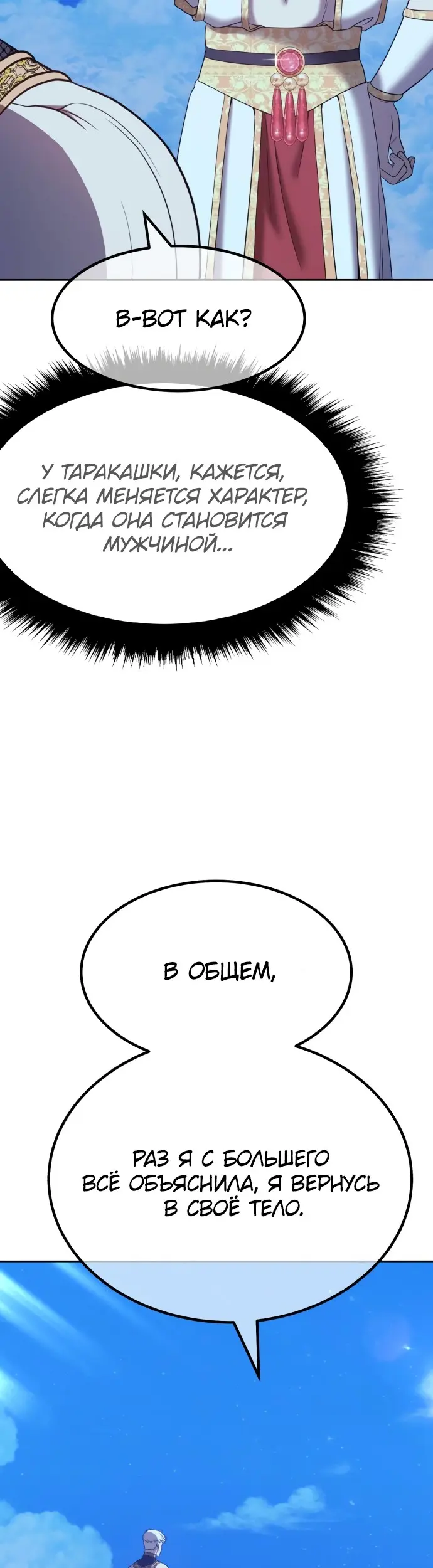 Страница 140