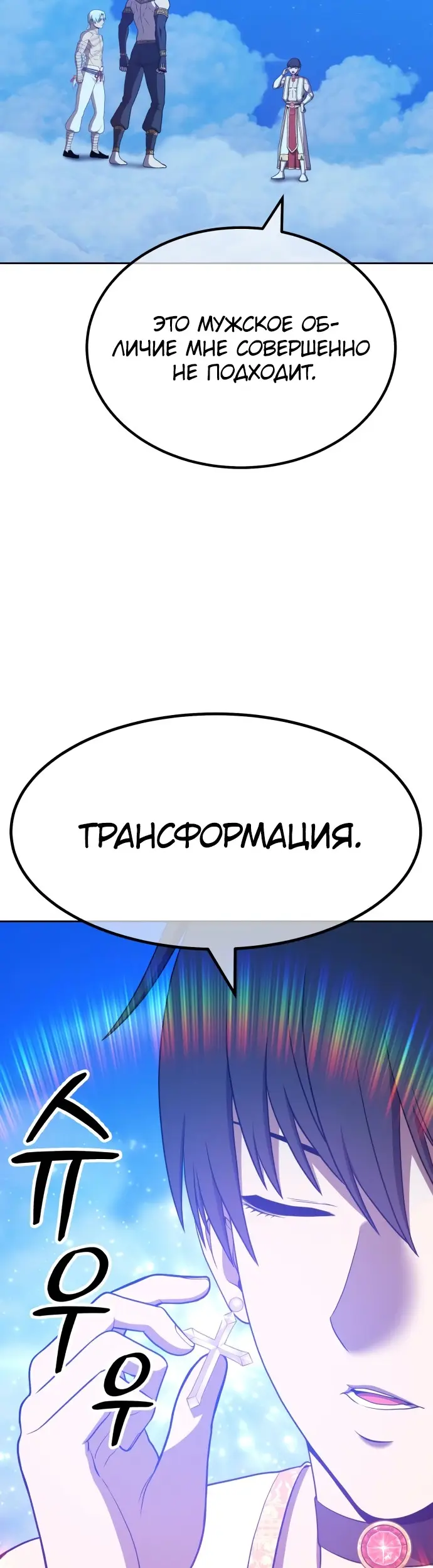 Страница 141