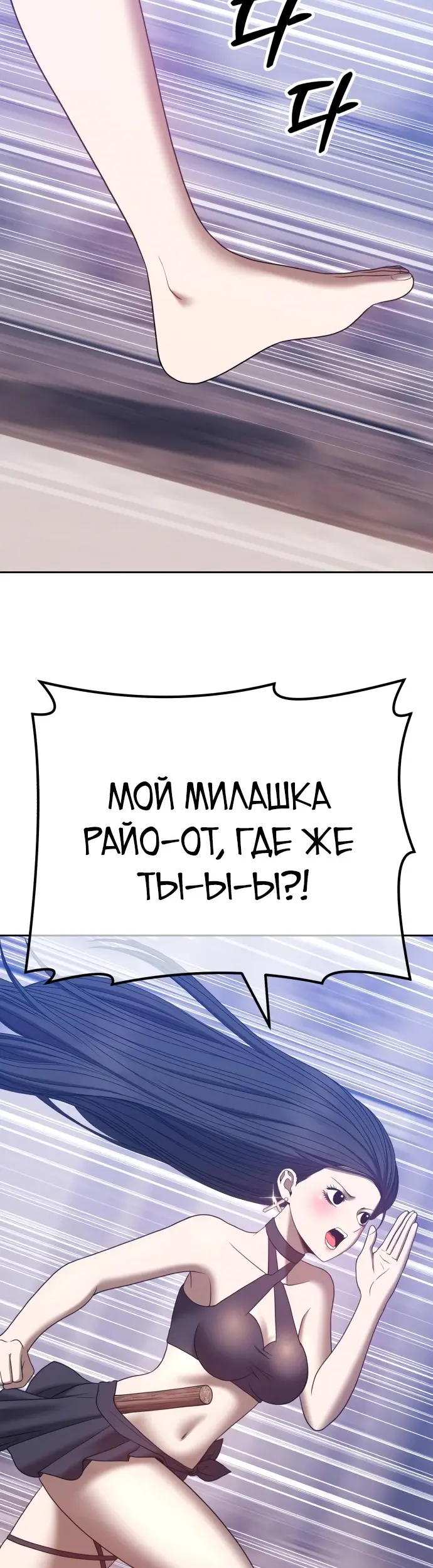 Страница 148