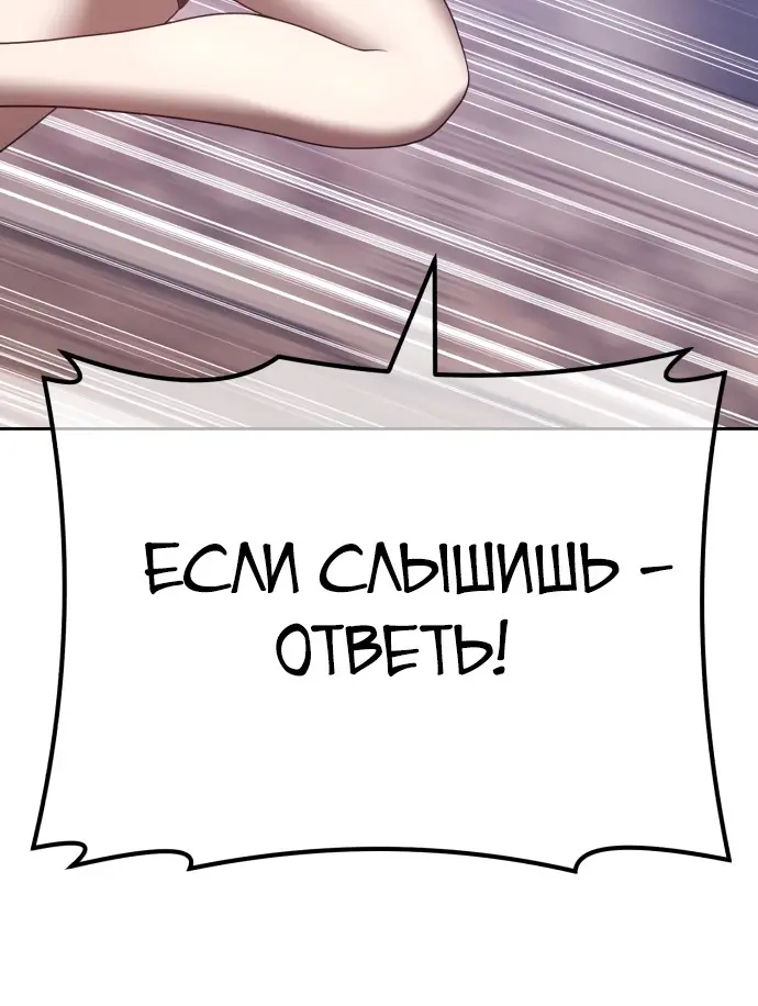 Страница 149