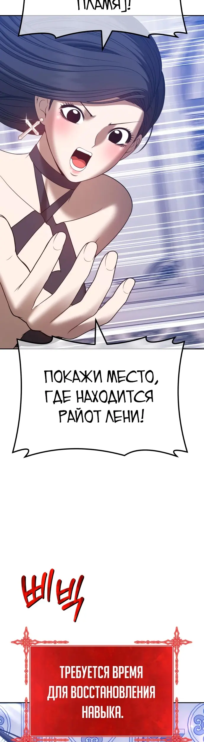 Страница 151