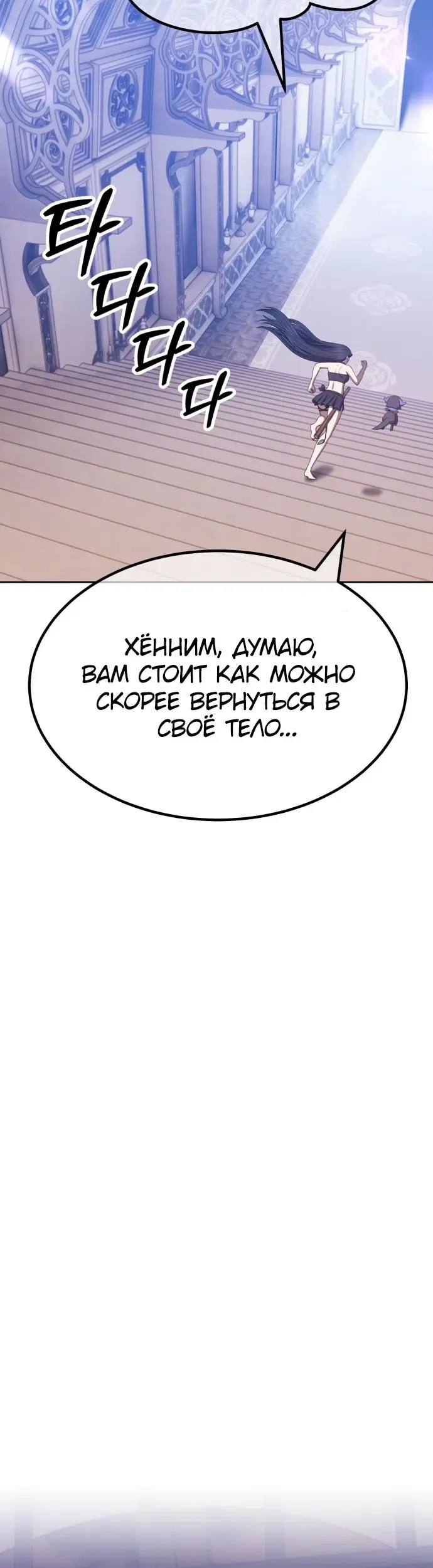 Страница 156