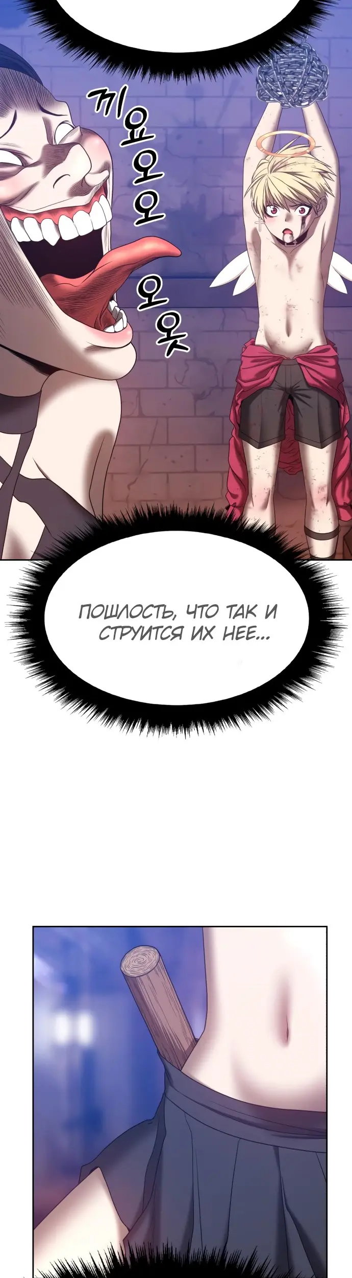 Страница 163