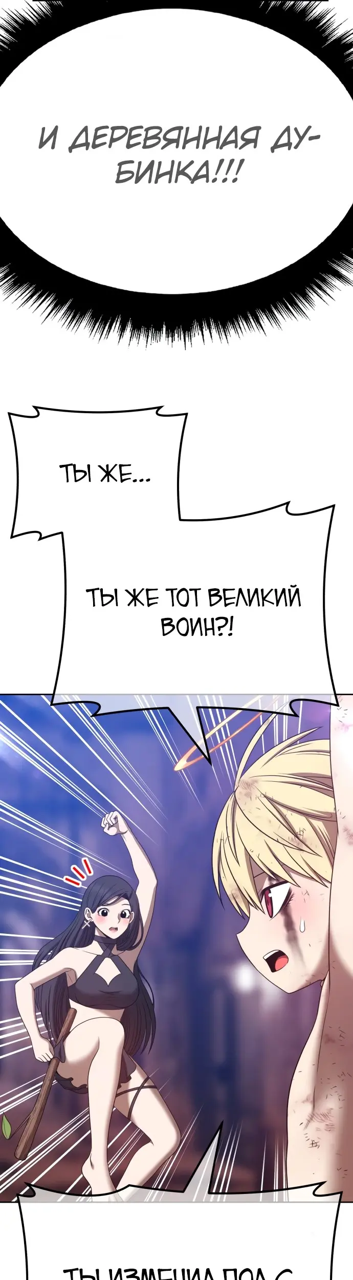 Страница 164