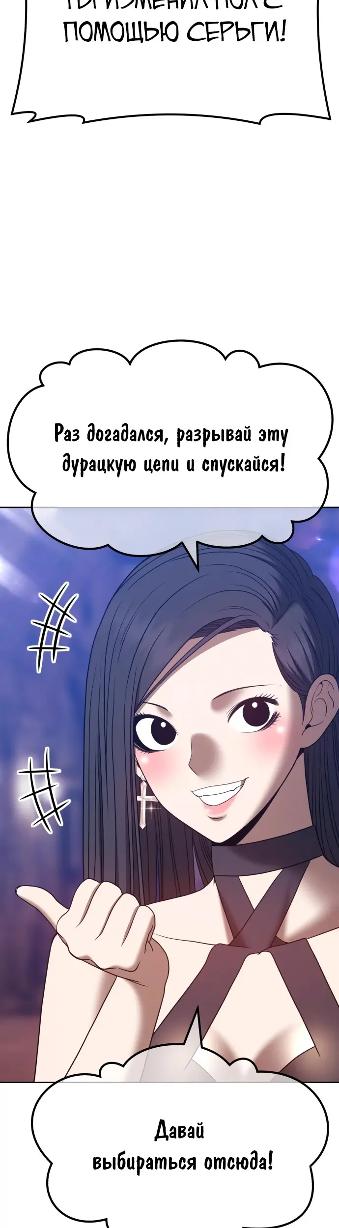 Страница 165