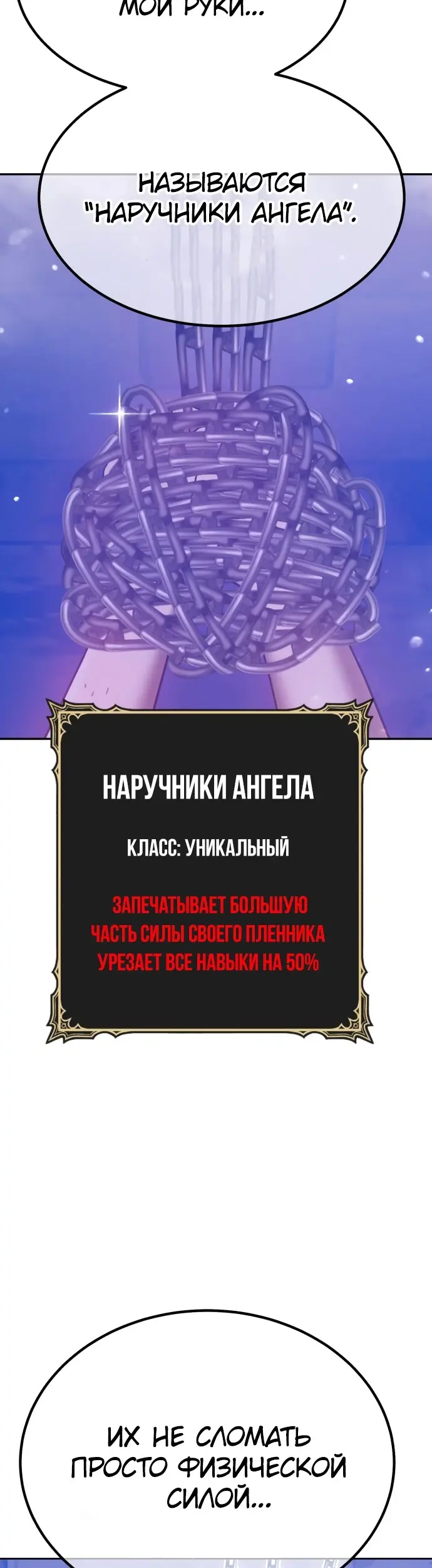 Страница 167