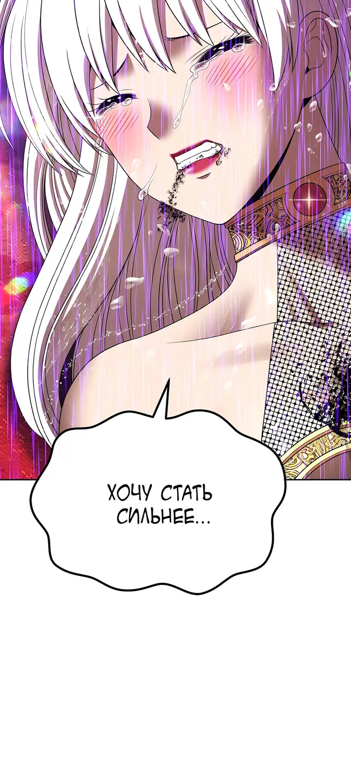Страница 51