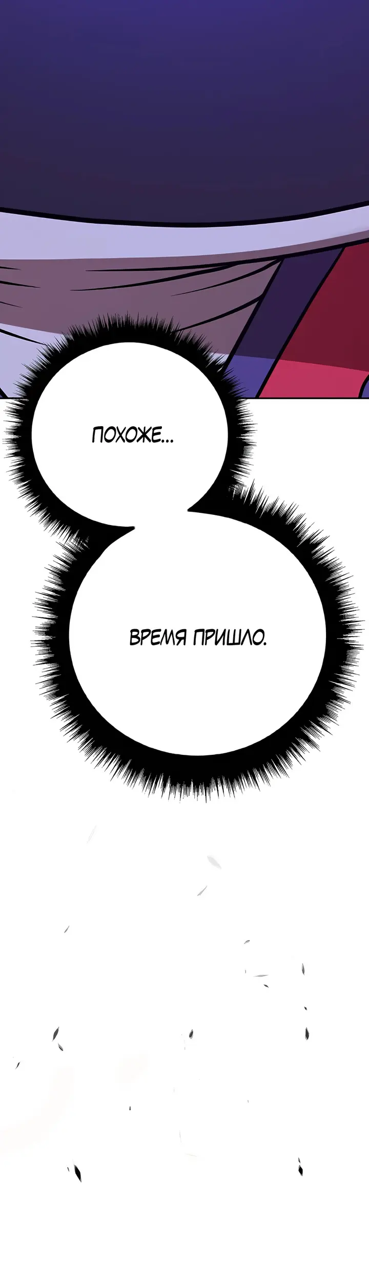 Страница 55