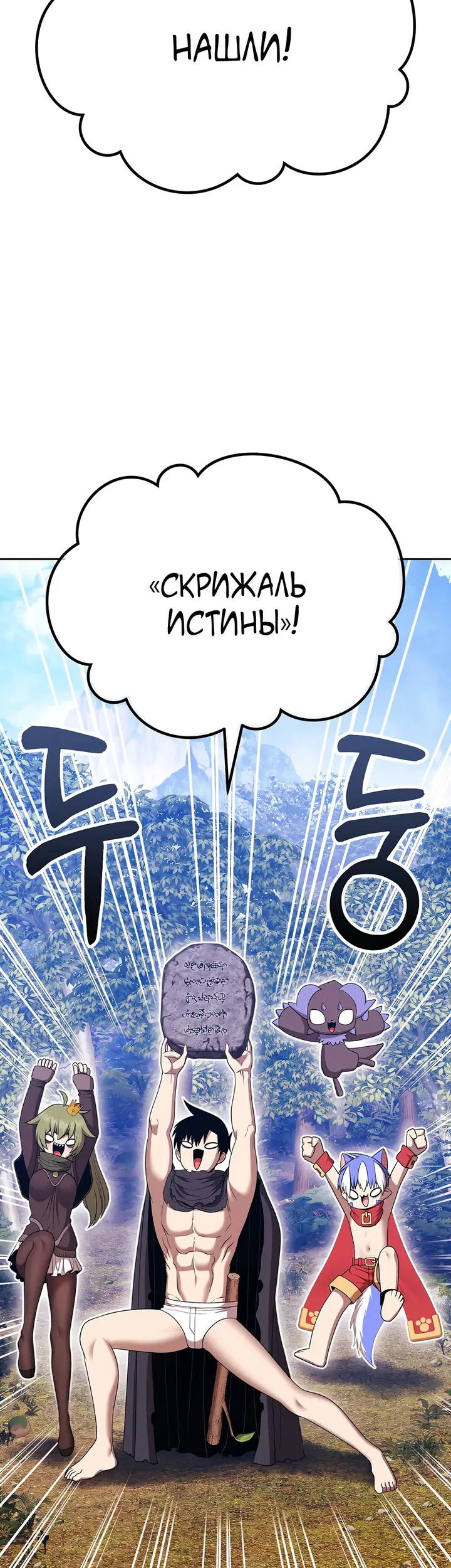 Страница 63