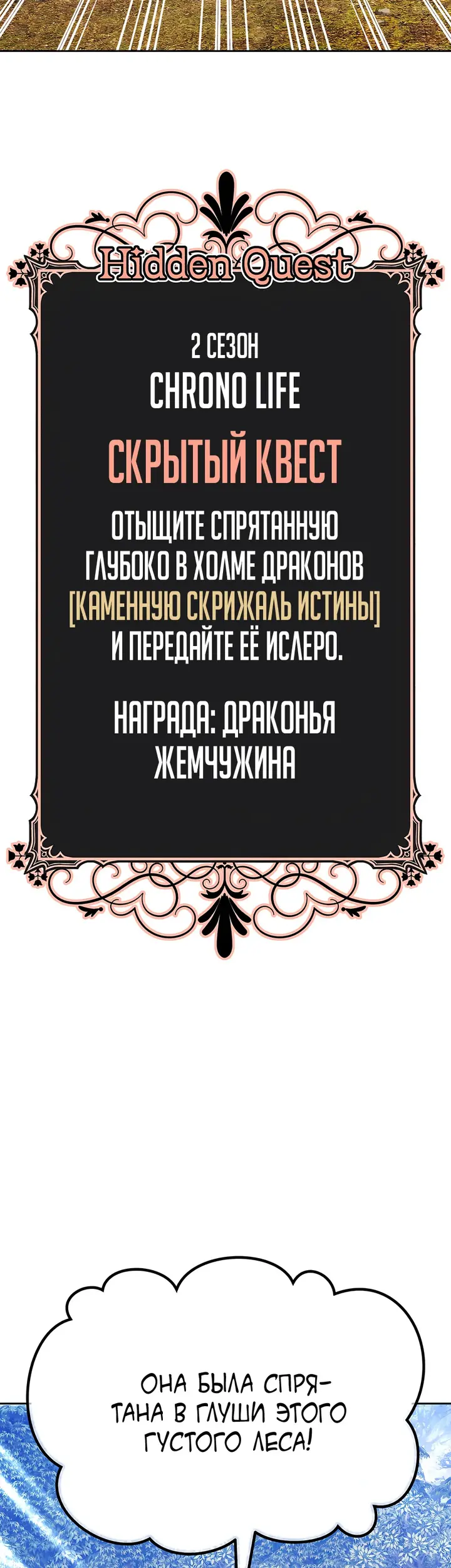 Страница 64