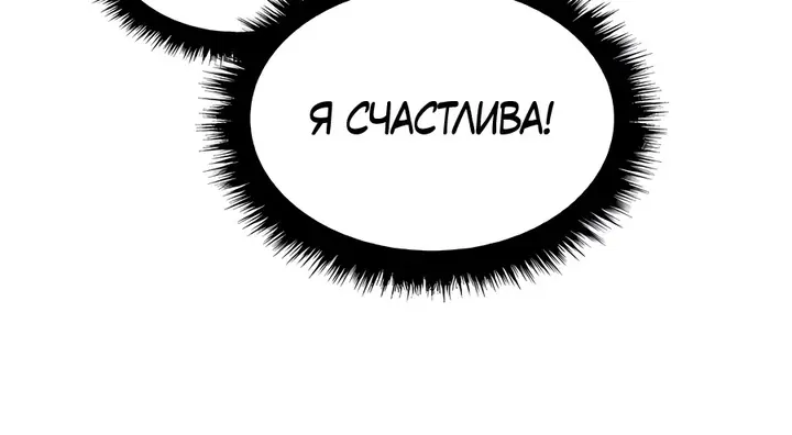 Страница 69