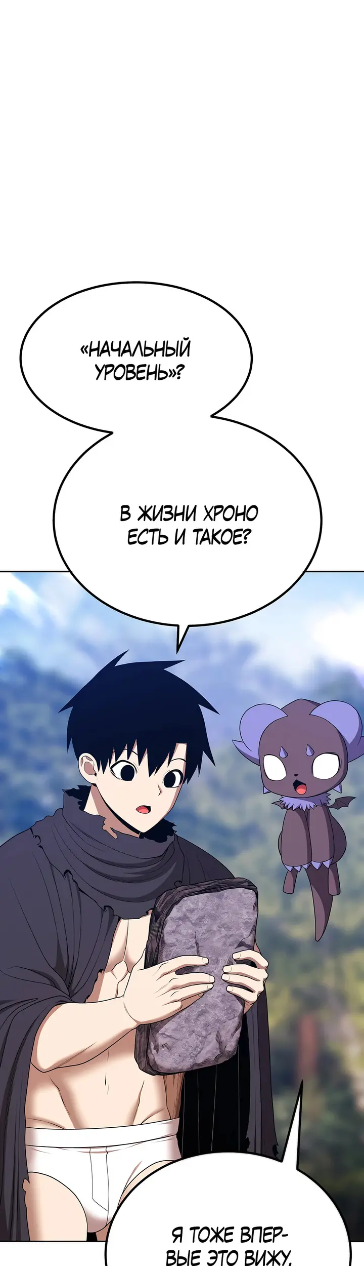 Страница 74