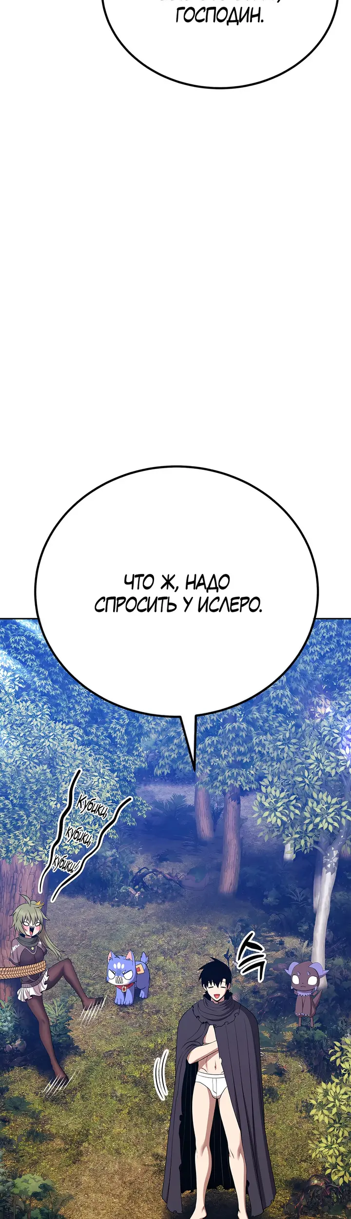 Страница 75