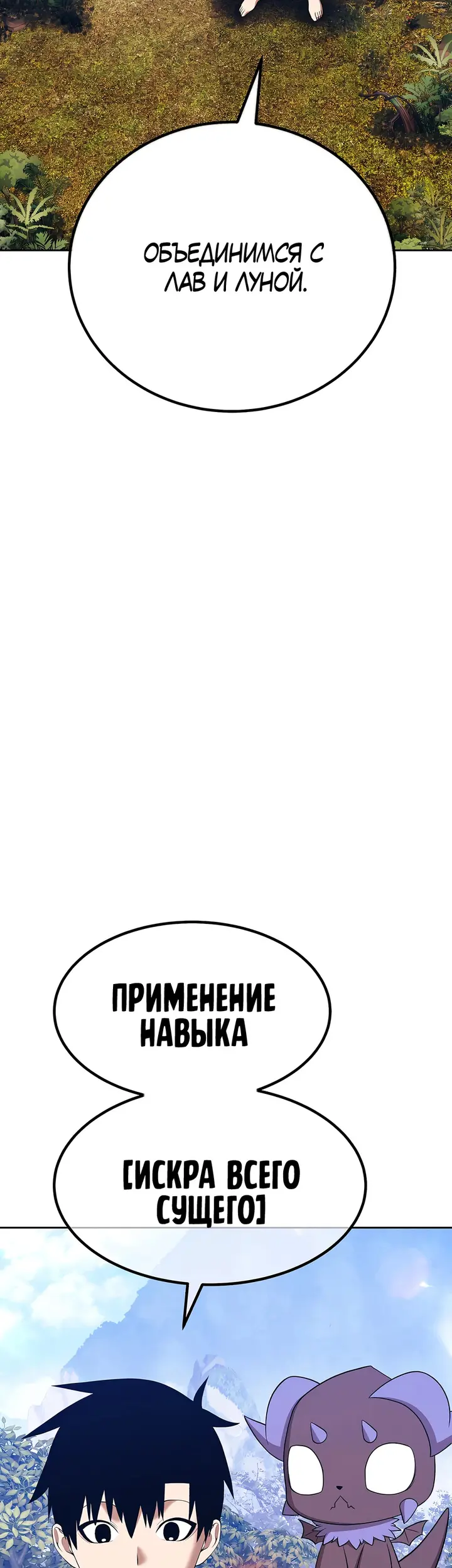 Страница 76