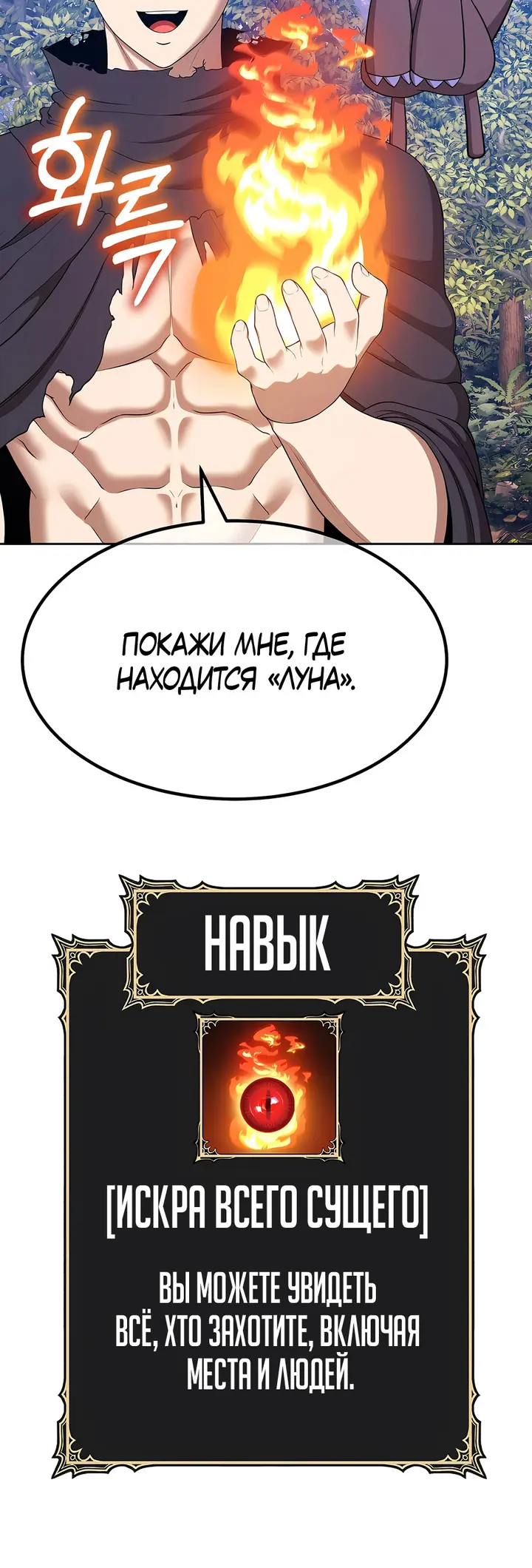Страница 77