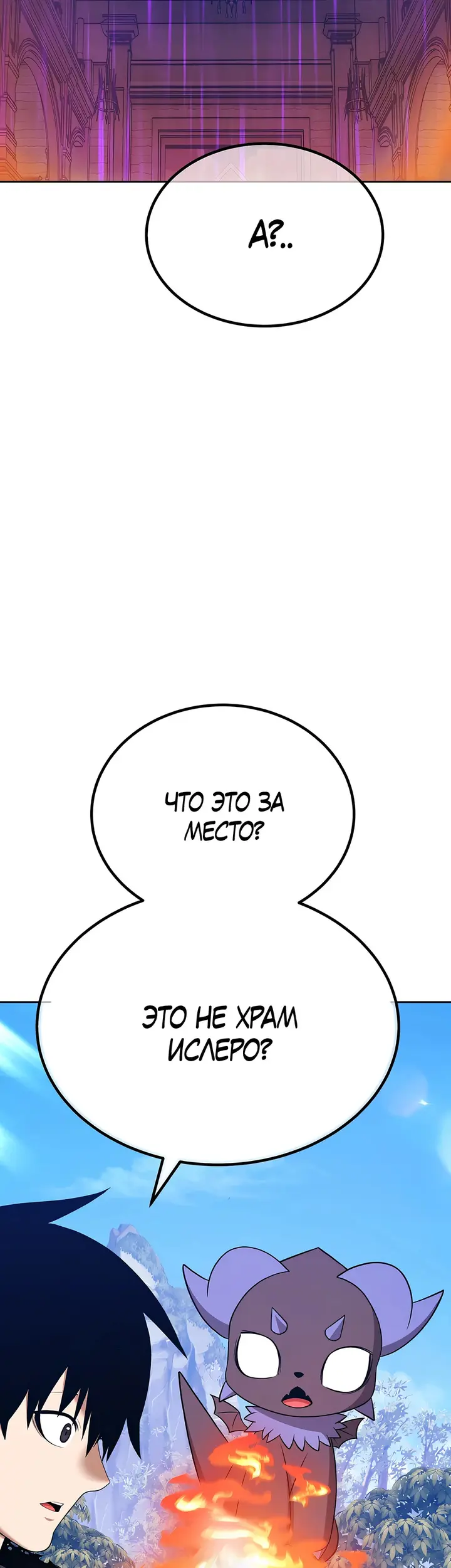 Страница 79