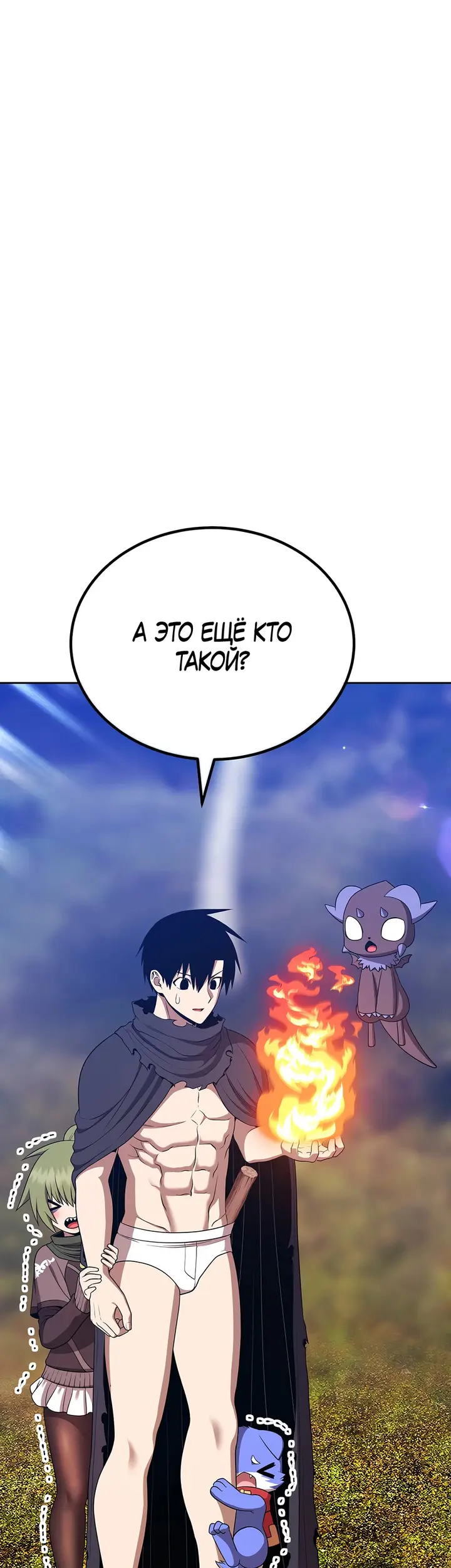 Страница 86