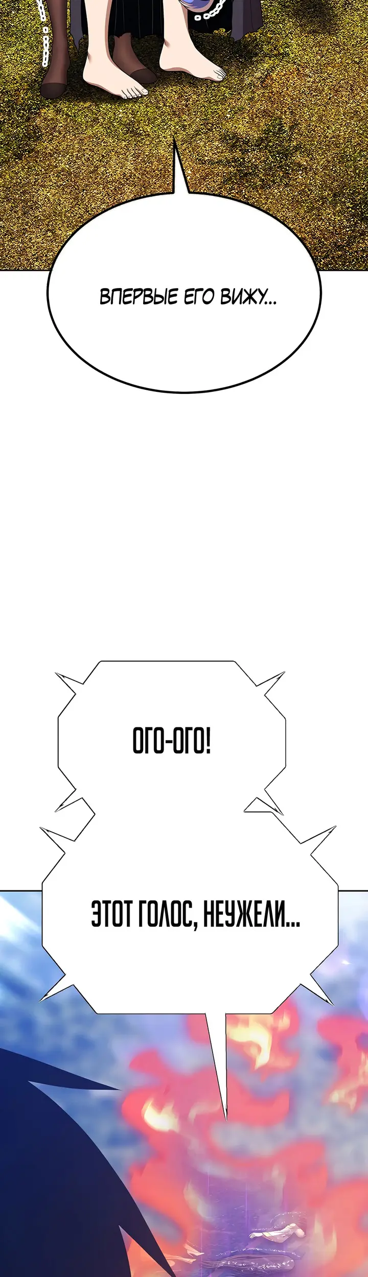 Страница 87