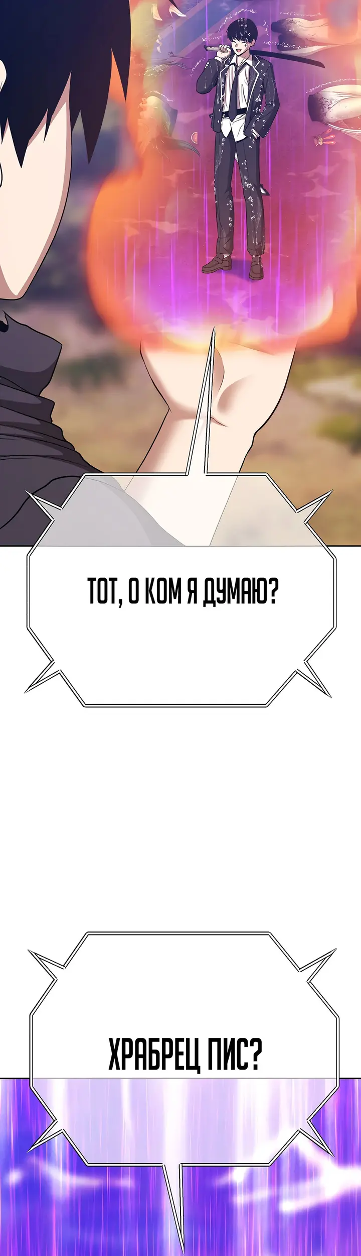 Страница 88