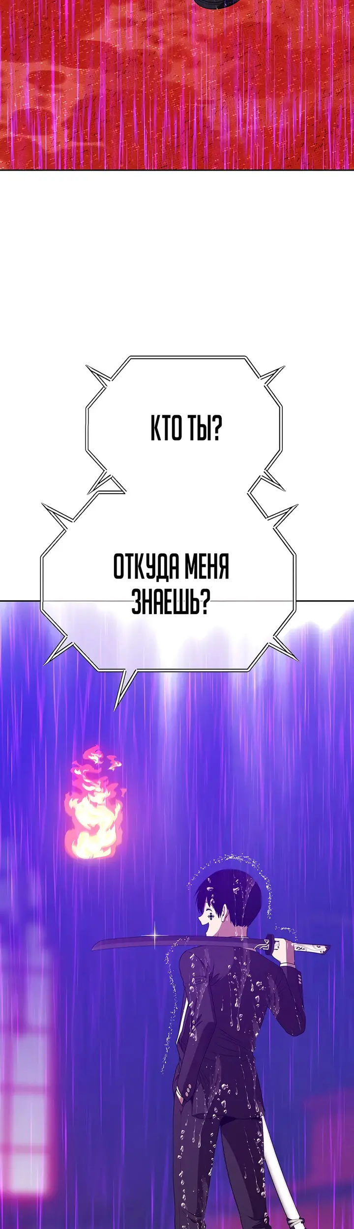 Страница 90