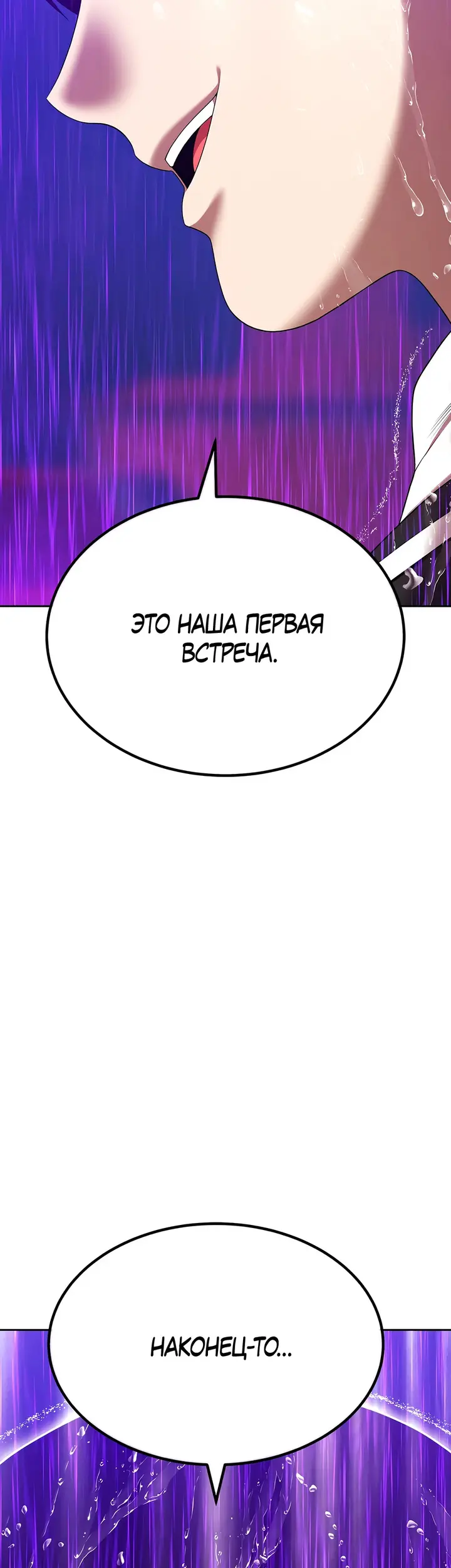 Страница 92