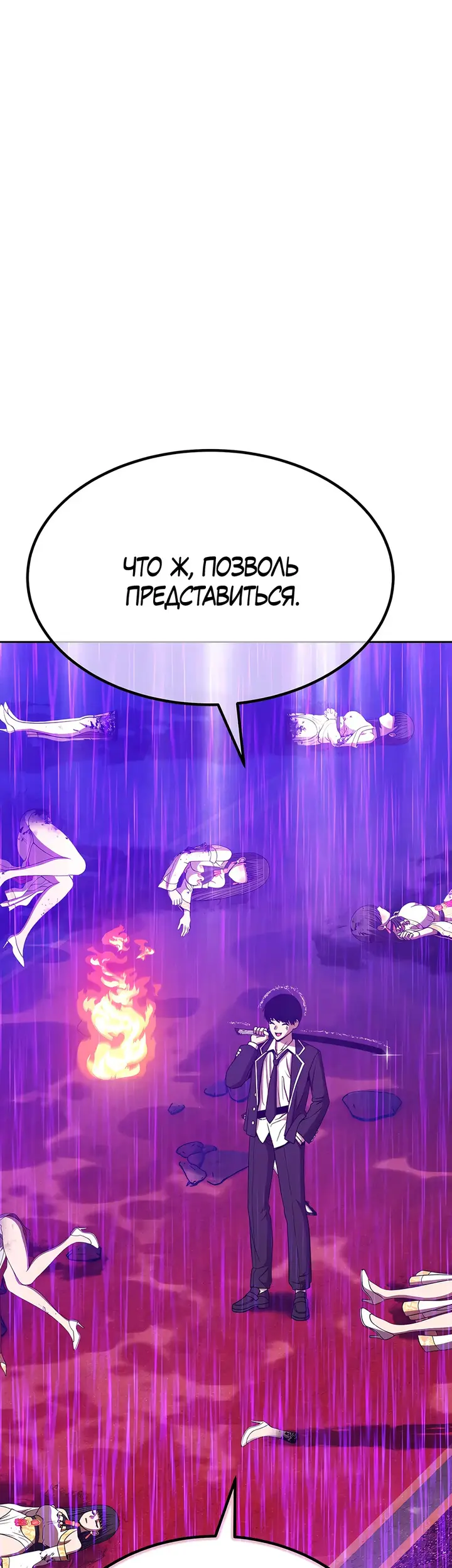 Страница 94